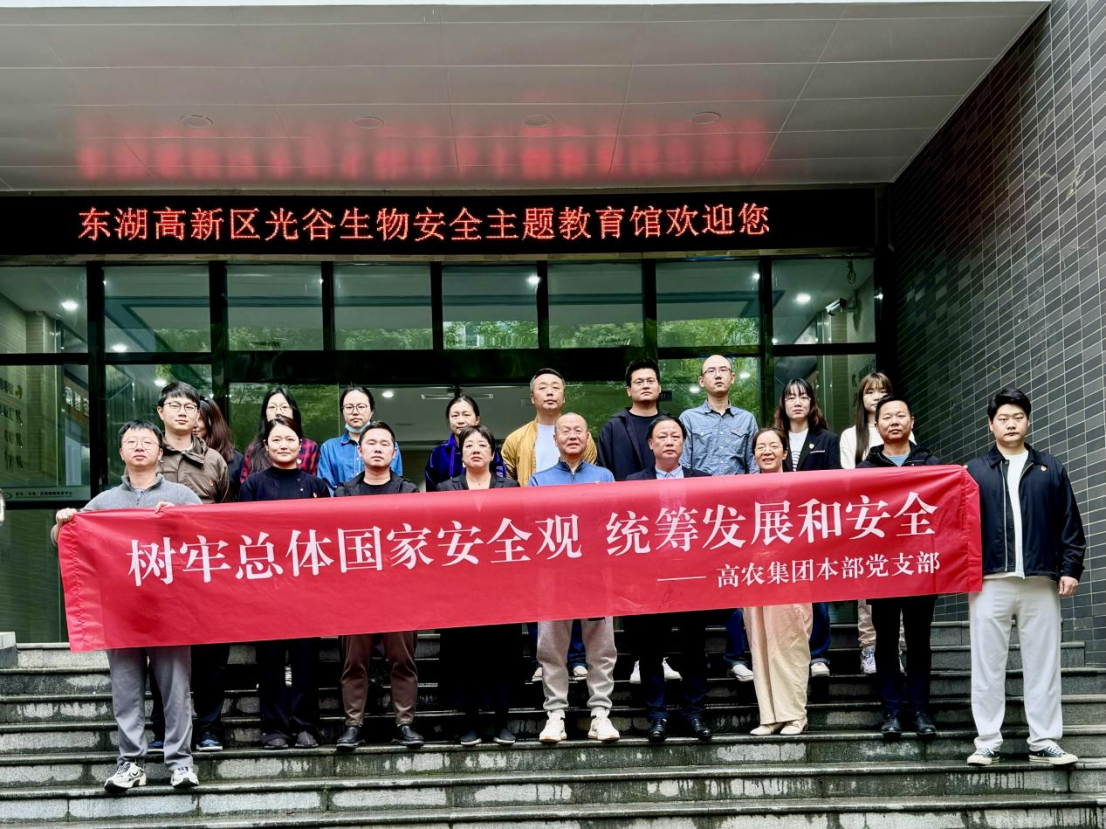 BG大游(中国)唯一官方网站