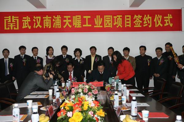 BG大游(中国)唯一官方网站