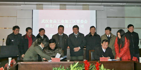 BG大游(中国)唯一官方网站