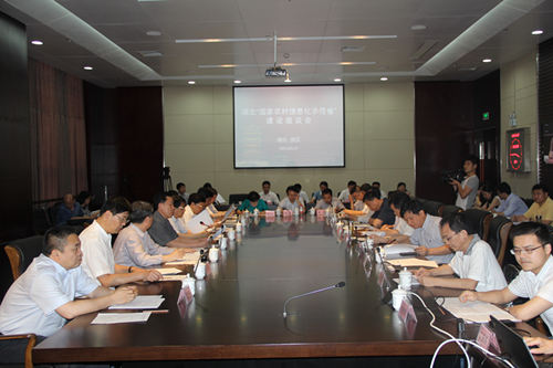 BG大游(中国)唯一官方网站