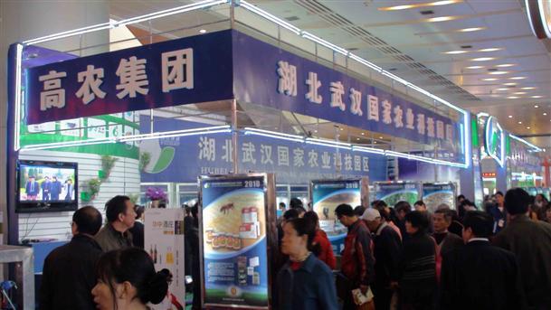 BG大游(中国)唯一官方网站