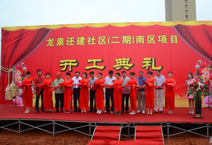 BG大游(中国)唯一官方网站