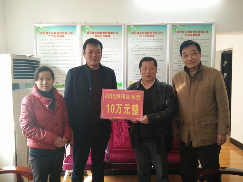 BG大游(中国)唯一官方网站