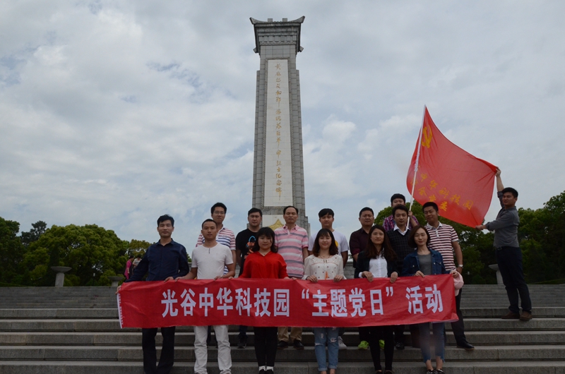 BG大游(中国)唯一官方网站