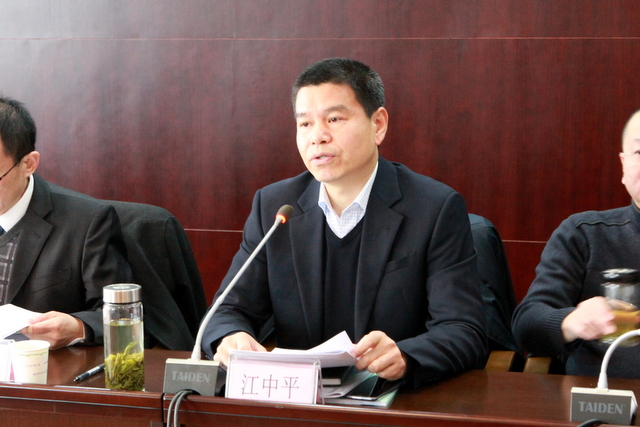 BG大游(中国)唯一官方网站