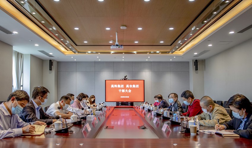 BG大游(中国)唯一官方网站